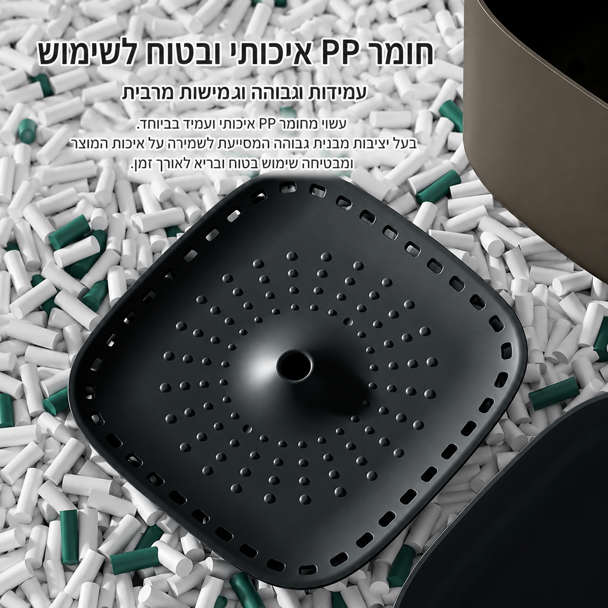 AquaFlow - מזרקת מים חכמה לחתולים ולכלבים